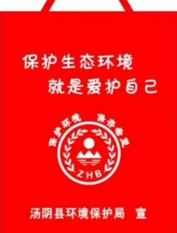 延安市定做超市背心袋有哪些常见的规格尺寸呢？