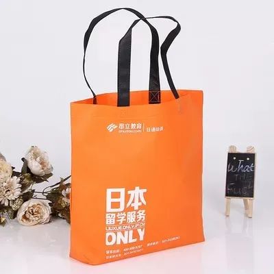 延安市无纺布手提袋
