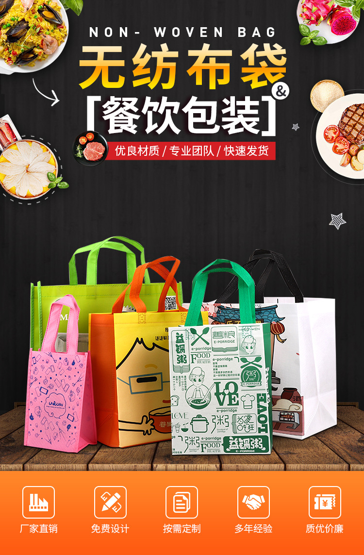 延安市无纺布袋无纺布手提环保袋定制