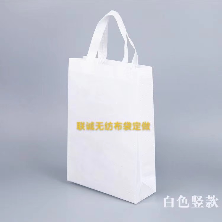 延安市无纺布袋定做