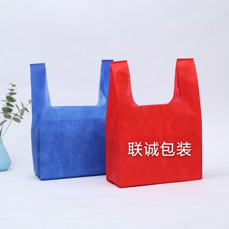 延安市无纺布背心袋定制