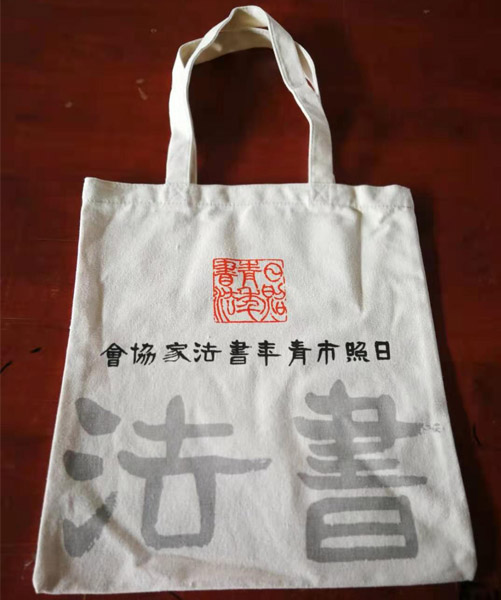延安市帆布袋定做流程