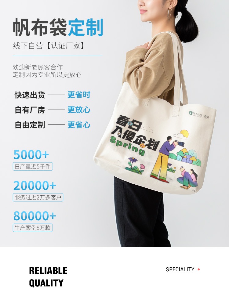 延安市探索绿色时尚新风尚：凯森源头帆布袋厂家的耐用帆布袋