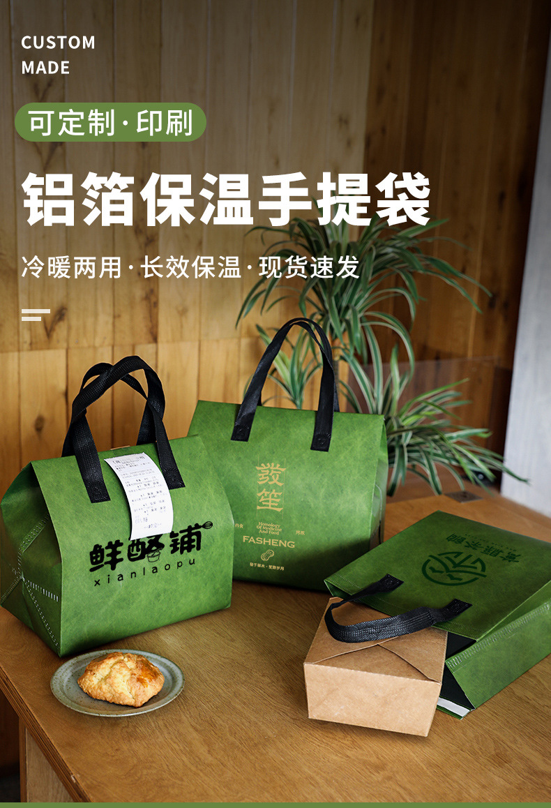 延安市无纺布打包袋铝箔袋定制